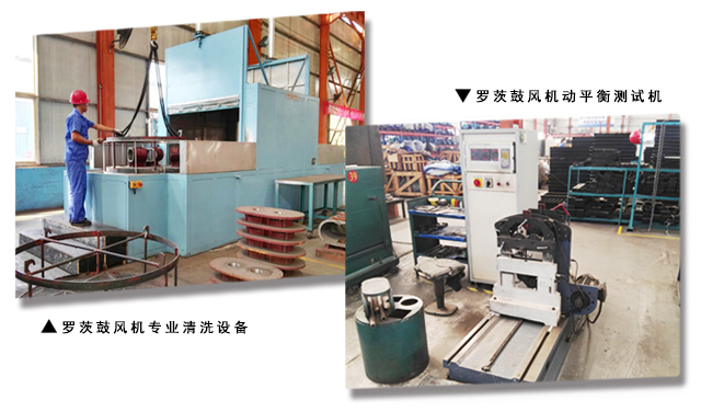 動平衡測試、清洗設備圖片展示