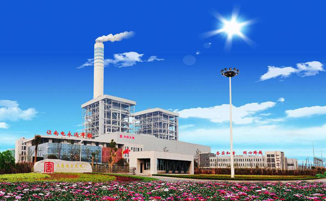 中國大唐集團(tuán)公司經(jīng)營集團(tuán)公司