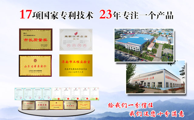 章丘豐源機械三葉羅茨風(fēng)機廠家資質(zhì)榮譽展示 章丘豐源機械三葉羅茨風(fēng)機廠家資質(zhì)榮譽展示