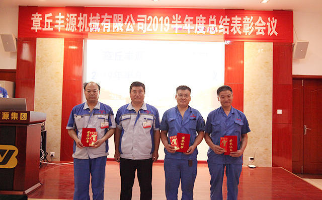 合理化建議頒獎 合理化建議頒獎