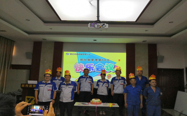 在歡聲笑語中,游戲接近了尾聲。蛋糕上場,生日歌響起,我們一起給公司的同事過生日。 在歡聲笑語中,游戲接近了尾聲。蛋糕上場,生日歌響起,我們一起給公司的同事過生日。