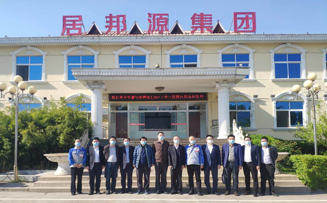 熱烈慶祝中國電信5G+工業互聯網應用推廣示范項目在章丘豐源落地簽約 熱烈慶祝中國電信5G+工業互聯網應用推廣示范項目在章丘豐源落地簽約