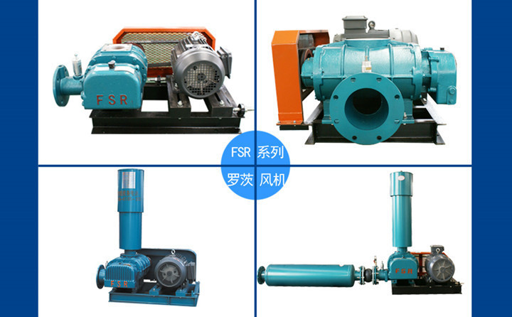 豐源羅茨風機 豐源羅茨風機