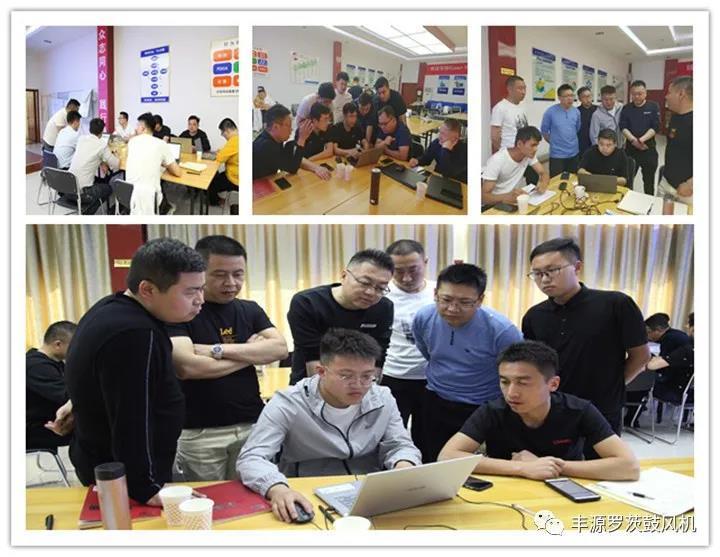 章丘豐源機械2021年五一營銷工作會圓滿完成 章丘豐源機械2021年五一營銷工作會圓滿完成