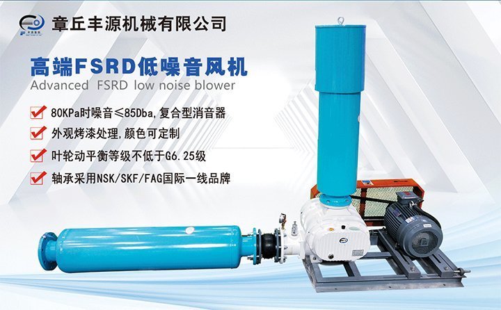 低噪音羅茨風機 低噪音羅茨風機