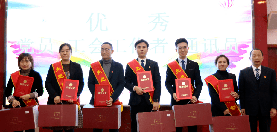 章丘豐源機(jī)械有限公司2022年度總結(jié)表彰大會