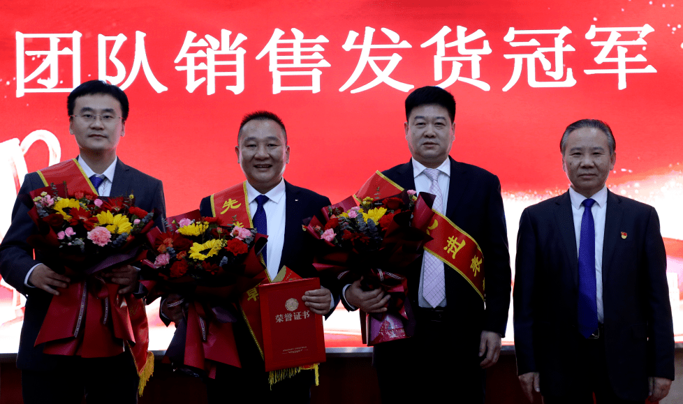 章丘豐源機(jī)械有限公司2022年度總結(jié)表彰大會