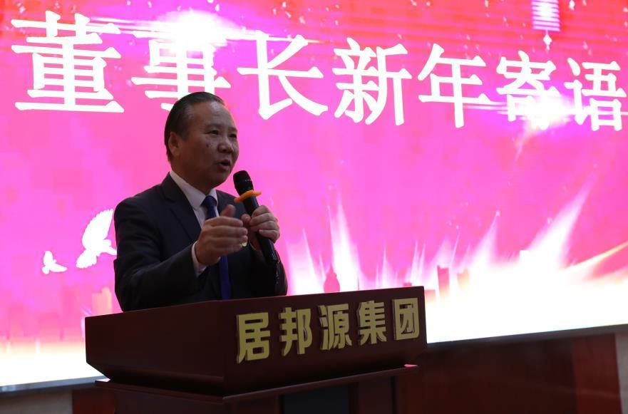 章丘豐源機(jī)械有限公司2022年度總結(jié)表彰大會