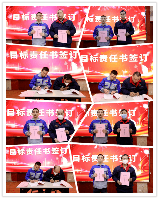 生產啟動大會 生產啟動大會