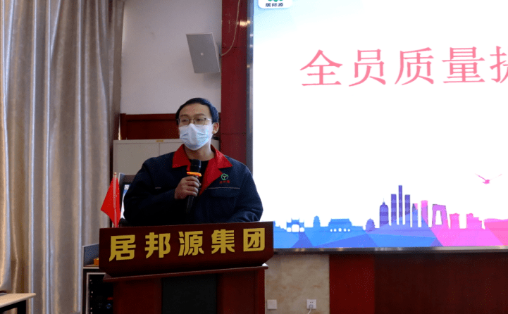 追求卓越 制造未來——章丘豐源機械2023年全員質量提升行動啟動大會隆重召開 追求卓越 制造未來——章丘豐源機械2023年全員質量提升行動啟動大會隆重召開