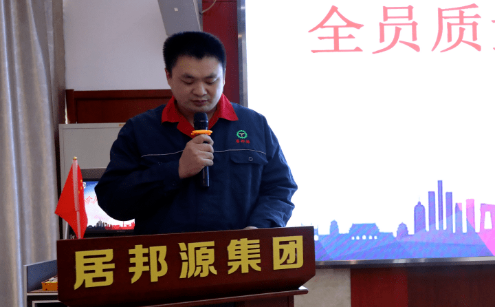 追求卓越 制造未來——章丘豐源機械2023年全員質量提升行動啟動大會隆重召開 追求卓越 制造未來——章丘豐源機械2023年全員質量提升行動啟動大會隆重召開