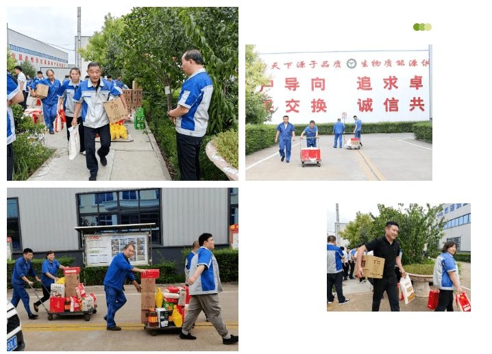 月未圓 禮先到——章丘豐源機械提前為員工發(fā)放中秋福利啦! 月未圓 禮先到——章丘豐源機械提前為員工發(fā)放中秋福利啦!