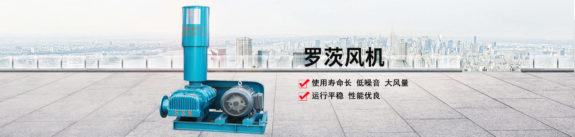 爐窯行業用風機